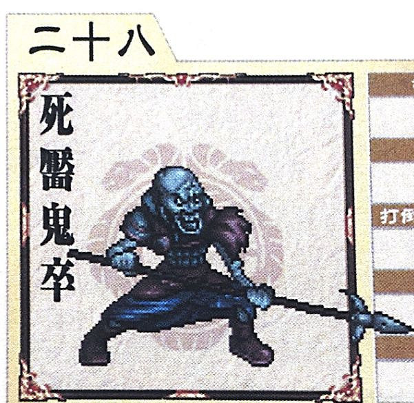 《天地劫手遊》BOSS有哪些 BOSS怪物攻略 《天地劫手遊》BOSS有哪些 BOSS怪物攻略