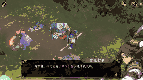 《天地劫手遊》迷之關卡解鎖方法介紹 迷之關卡怎麽解鎖