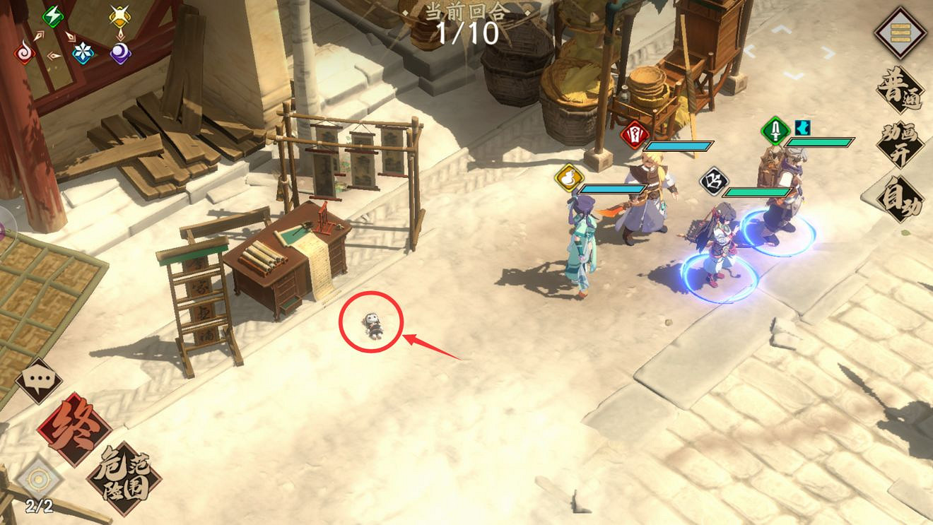 《天地劫手遊》蝕之隙玩法攻略 蝕之隙怎麽玩