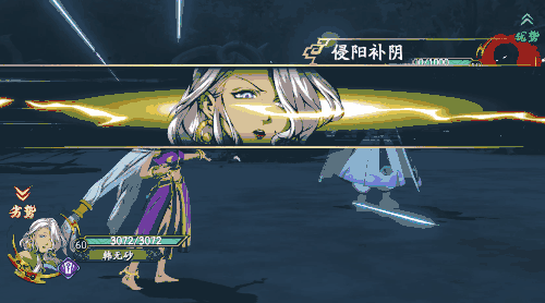 《天地劫手遊》韓無砂怎麽樣 韓無砂角色介紹 《天地劫手遊》韓無砂怎麽樣 韓無砂角色介紹