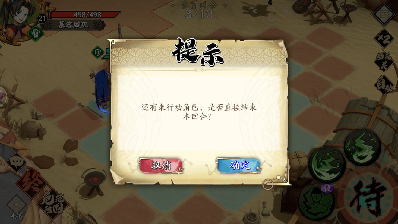 《天地劫手遊》高昌古城成就攻略 高昌古城成就怎麽達成 《天地劫手遊》高昌古城成就攻略 高昌古城成就怎麽達成