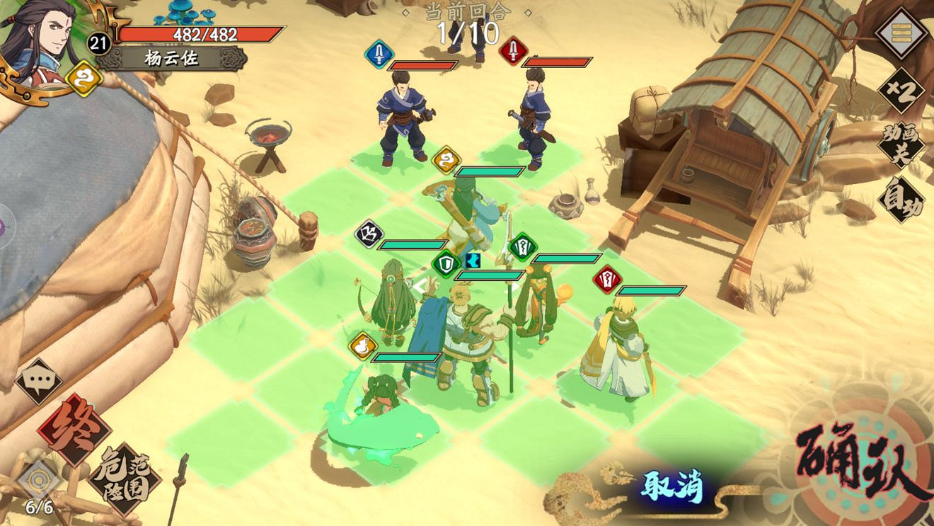 《天地劫手遊》高昌古城成就攻略 高昌古城成就怎麽達成 《天地劫手遊》高昌古城成就攻略 高昌古城成就怎麽達成