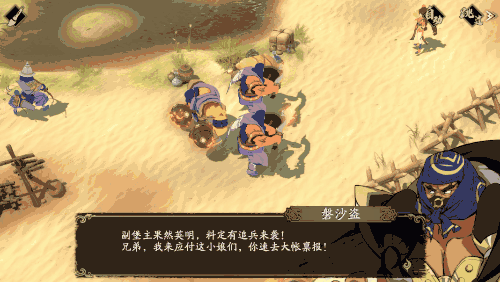 《天地劫手遊》迷之關卡解鎖方法介紹 迷之關卡怎麽解鎖