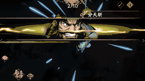 《天地劫手遊》鮮於超怎麽樣 鮮於超角色介紹 《天地劫手遊》鮮於超怎麽樣 鮮於超角色介紹