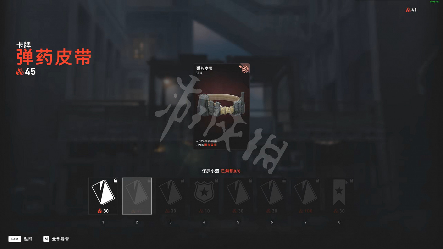 《喋血復仇》卡牌搭配玩法指南 《喋血復仇》卡牌搭配玩法指南