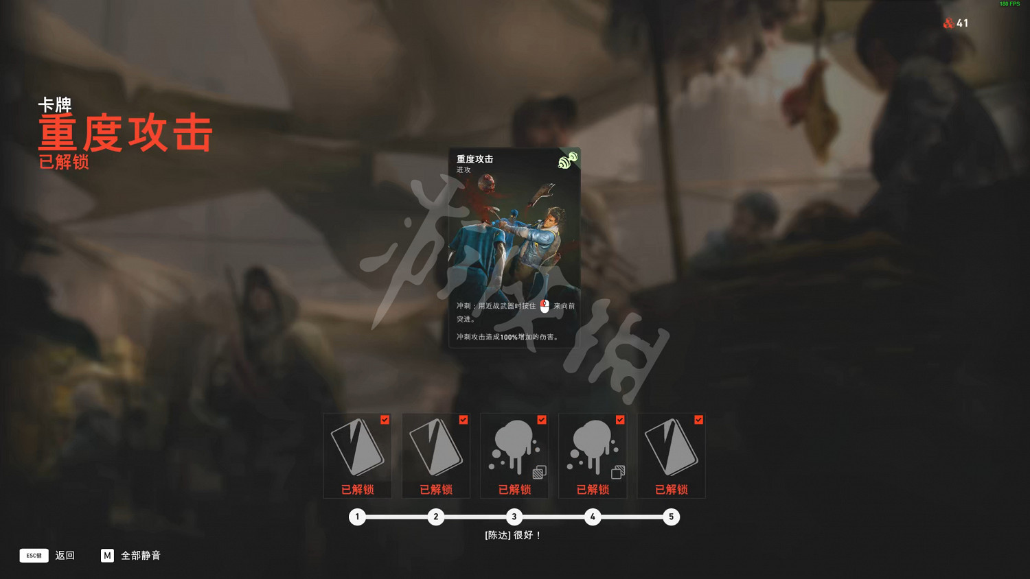 《喋血復仇》補給線功能及解鎖方法介紹 《喋血復仇》補給線功能及解鎖方法介紹