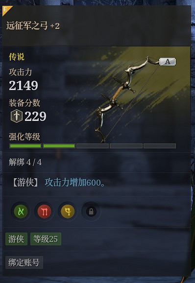 《神祐釋放》新月神祐遊俠技能選擇推薦 《神祐釋放》新月神祐遊俠技能選擇推薦