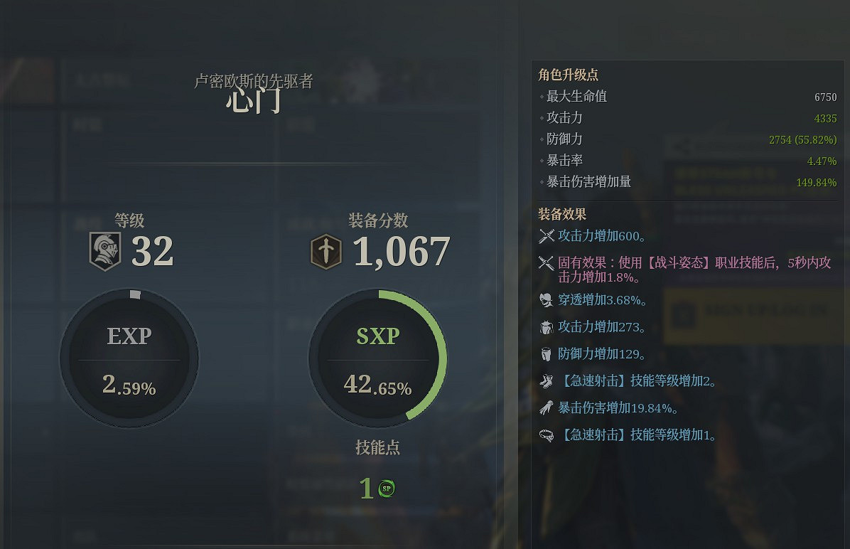 《神祐釋放》新月神祐遊俠技能選擇推薦 《神祐釋放》新月神祐遊俠技能選擇推薦