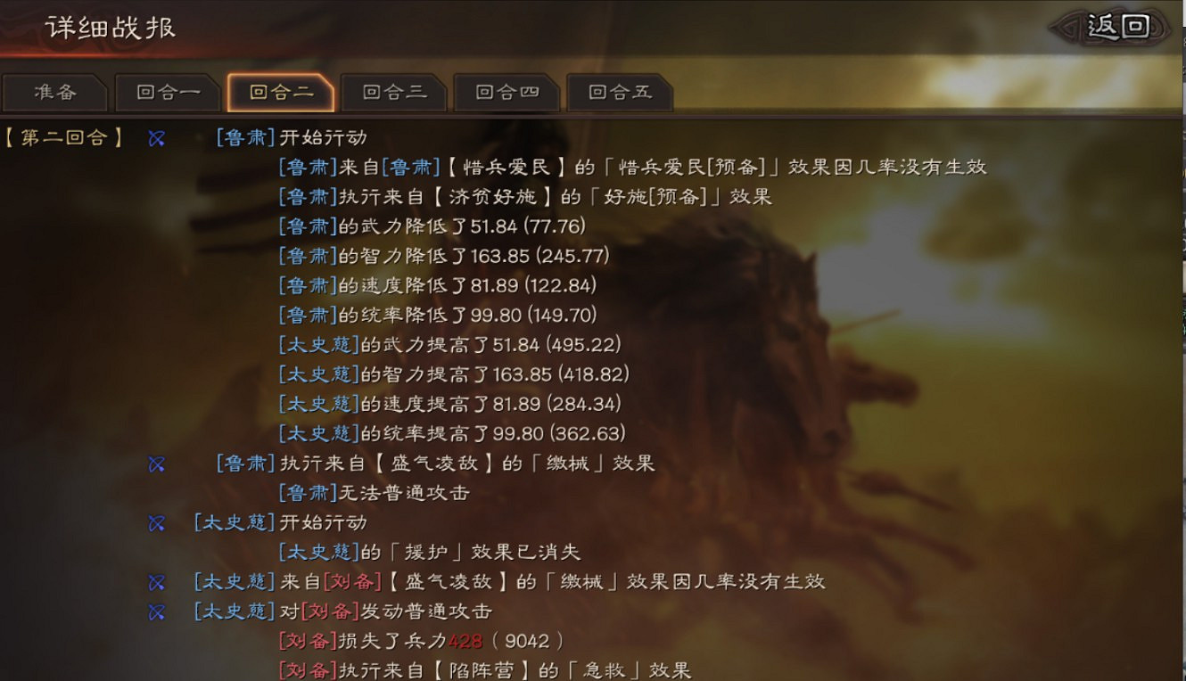 《三國志戰略版》東風草船弓深度解析 草船弓共存表 《三國志戰略版》東風草船弓深度解析 草船弓共存表