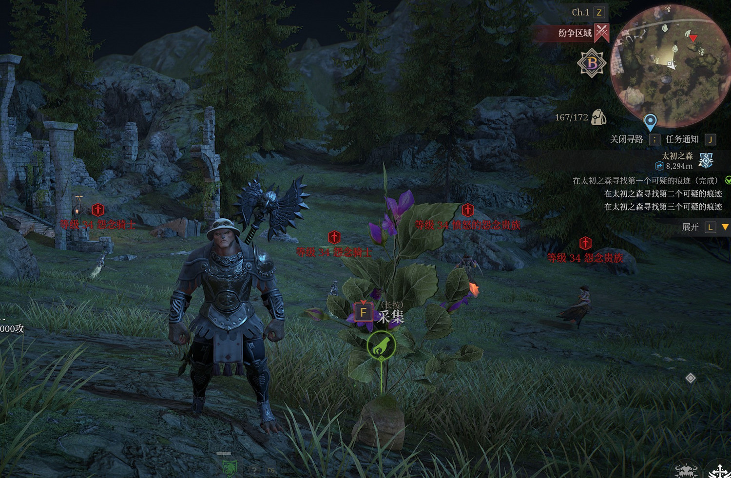 《神祐釋放》增殖採集物點位整理 《神祐釋放》增殖採集物點位整理