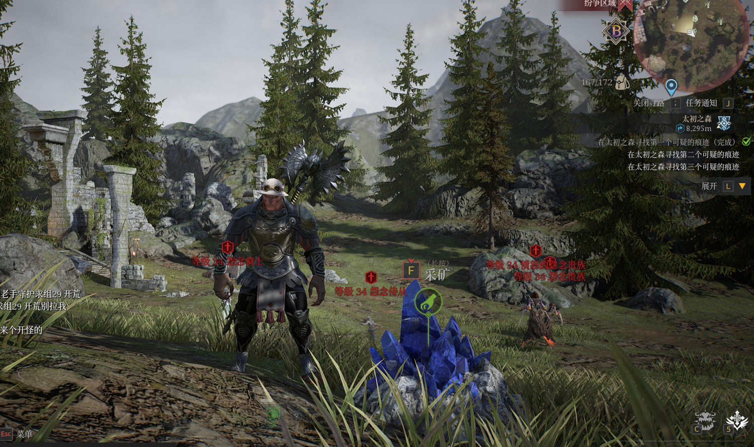 《神祐釋放》增殖採集物點位整理 《神祐釋放》增殖採集物點位整理