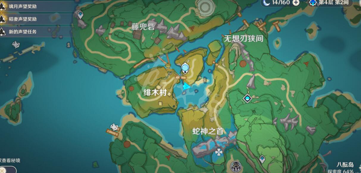 《原神》緋木村珍貴寶箱獲得方法 《原神》緋木村珍貴寶箱獲得方法