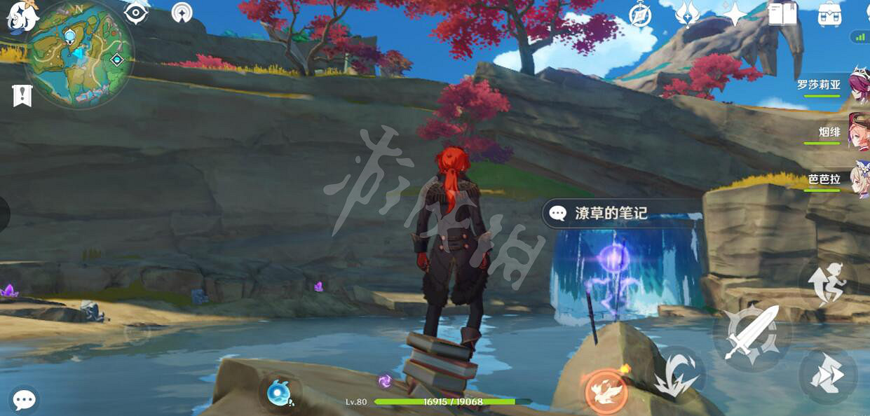 《原神》緋木村珍貴寶箱獲得方法 《原神》緋木村珍貴寶箱獲得方法