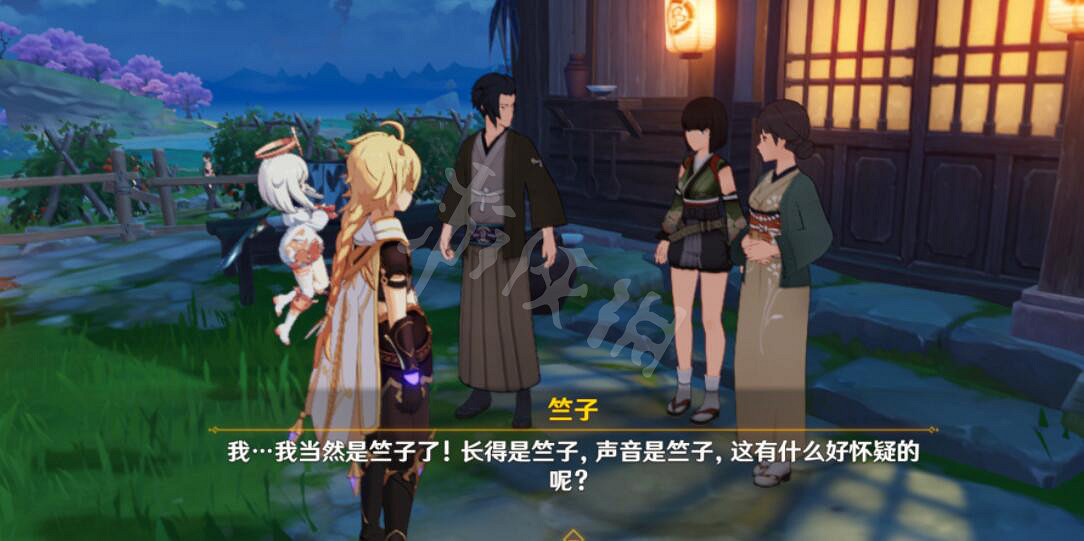 《原神》稻妻海的那頭是故鄉任務要點分享 《原神》稻妻海的那頭是故鄉任務要點分享