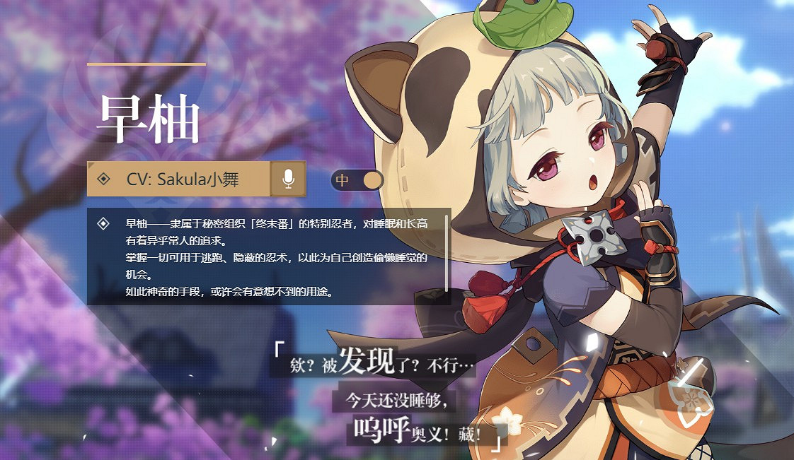 《原神》2.0版本二期卡池抽取分析