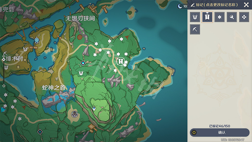 《原神》稻妻秘寶迷蹤第6天玩法分享 《原神》稻妻秘寶迷蹤第6天玩法分享