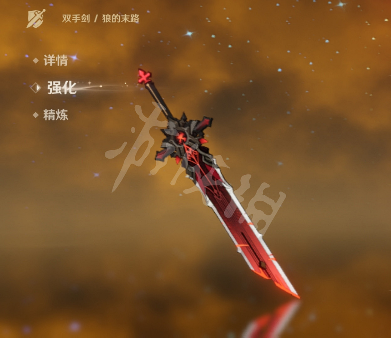 《原神》早柚使用武器推薦 《原神》早柚使用武器推薦