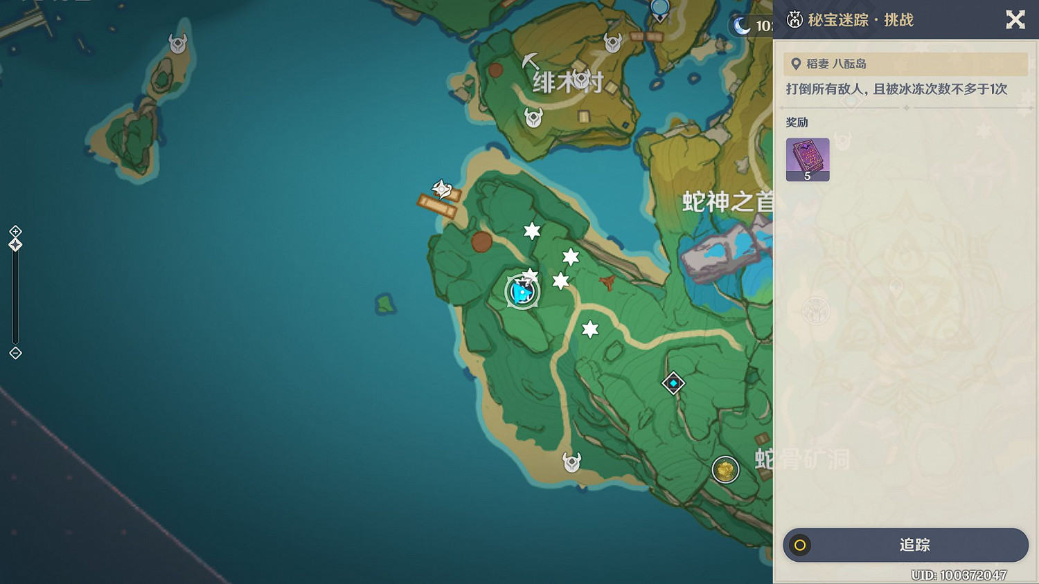 《原神》秘寶迷蹤Day6藏寶地位置圖示