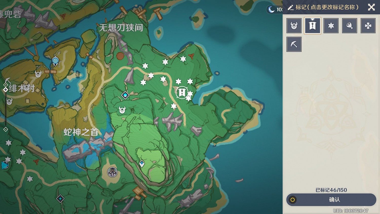 《原神》秘寶迷蹤Day6藏寶地位置圖示