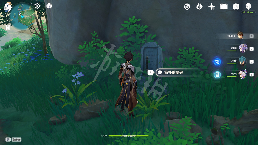 《原神》不再變老成就玩法一覽