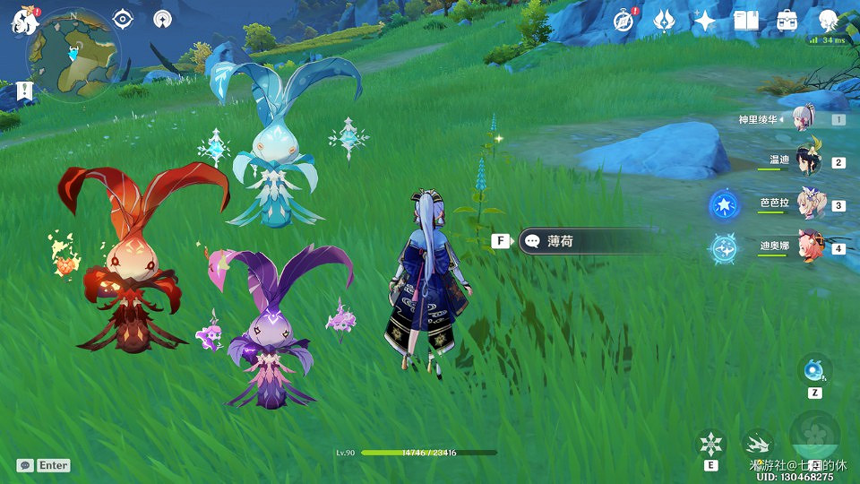 《原神》晶化骨髓、騙騙花蜜採集教學