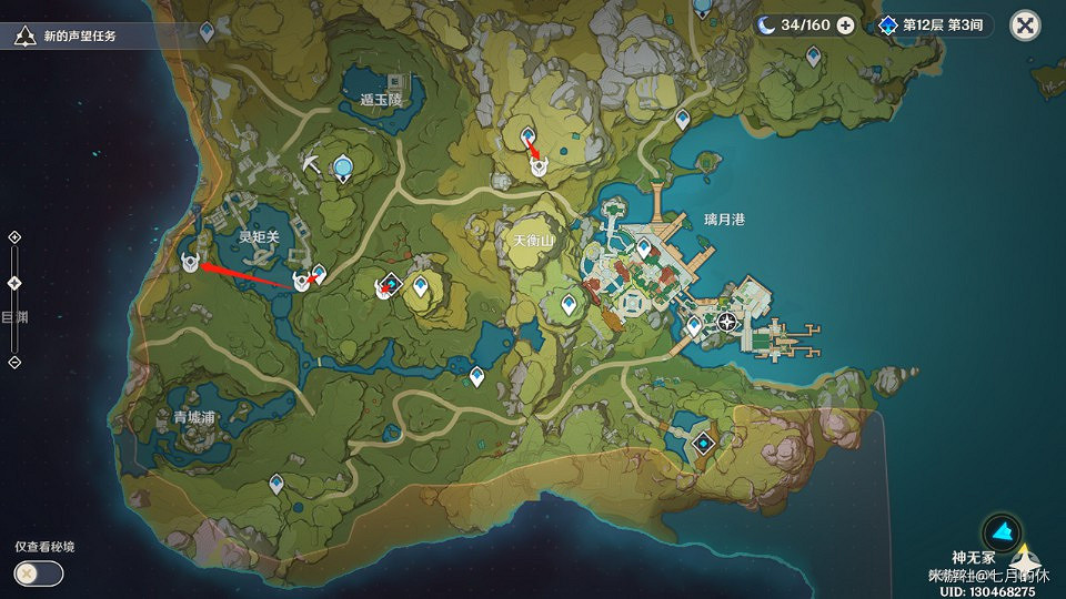 《原神》晶化骨髓、騙騙花蜜採集教學