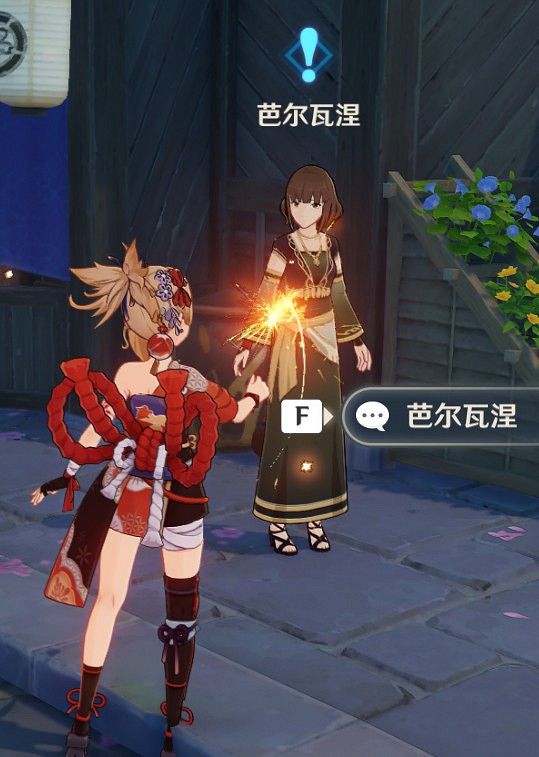 《原神》飲食武士隱藏成就解鎖方法 《原神》飲食武士隱藏成就解鎖方法