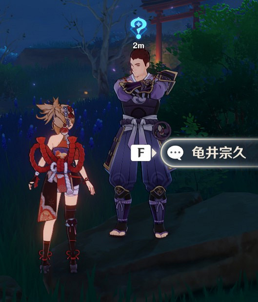 《原神》飲食武士隱藏成就解鎖方法 《原神》飲食武士隱藏成就解鎖方法