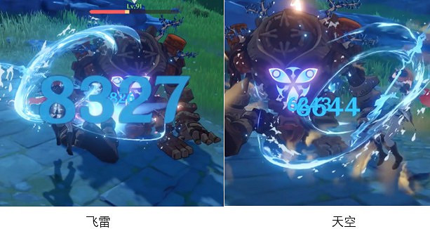 《原神》飛雷之弦振與天空之翼傷害對比 《原神》飛雷之弦振與天空之翼傷害對比