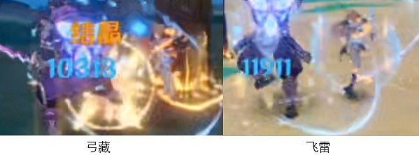 《原神》飛雷之弦振與天空之翼傷害對比 《原神》飛雷之弦振與天空之翼傷害對比