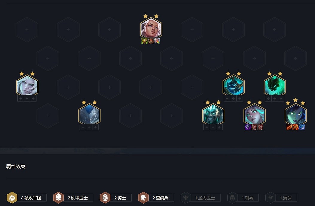 《聯盟戰棋》11.16版本上分陣容推薦 《聯盟戰棋》11.16版本上分陣容推薦