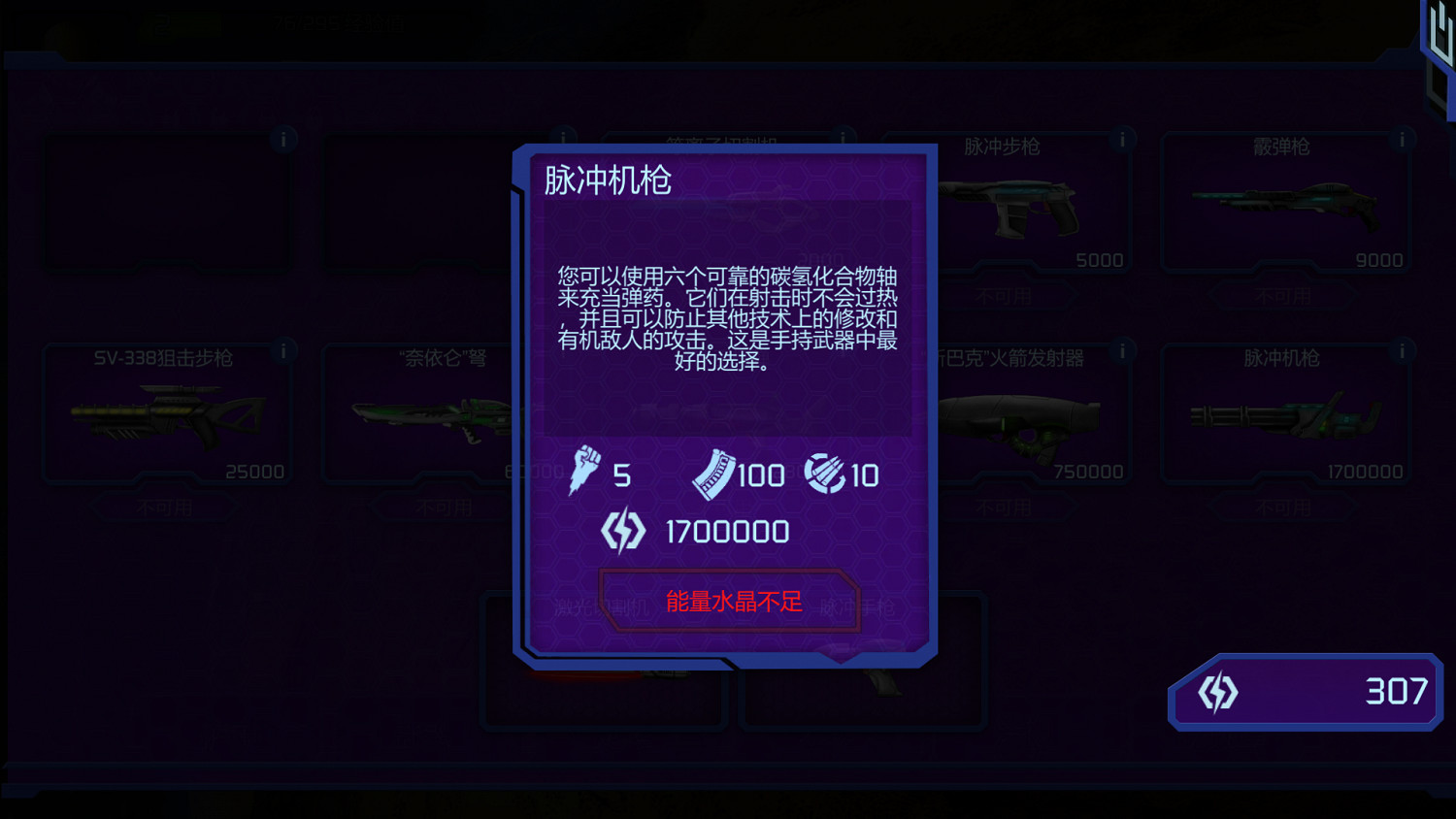 “綠光遺老”《解放者塔防》宣布參展科隆遊戲展