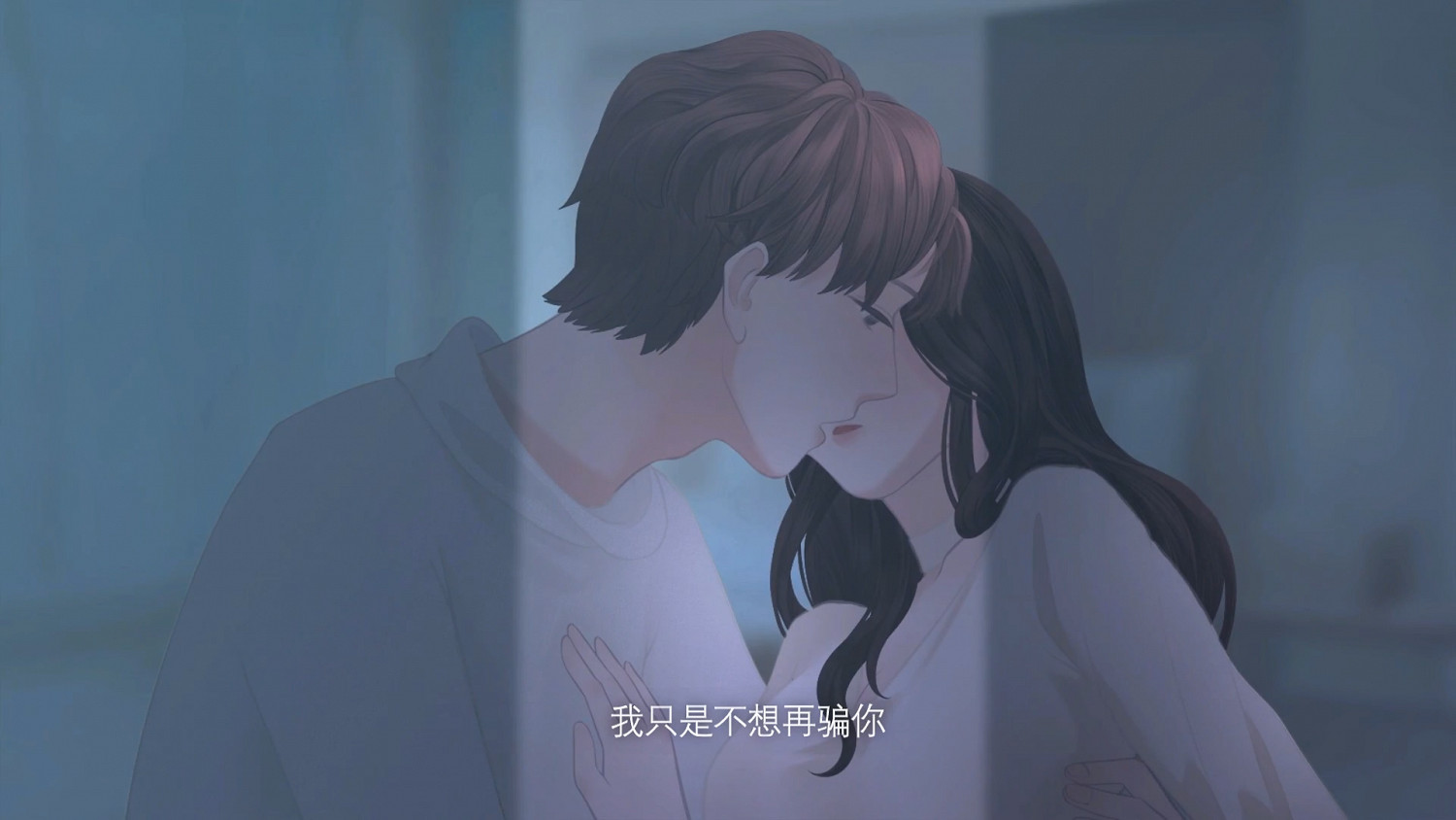 女性視角戀愛真實系視覺小說《愛人Lover》新結局免費更新 女性視角戀愛真實系視覺小說《愛人Lover》新結局免費更新