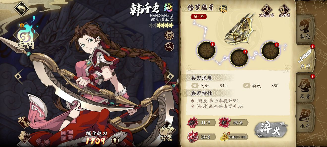 《天地劫》負數虛損是否是有效的 負數虛損測試 《天地劫》負數虛損是否是有效的 負數虛損測試