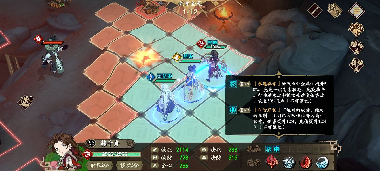 《天地劫》負數虛損是否是有效的 負數虛損測試 《天地劫》負數虛損是否是有效的 負數虛損測試