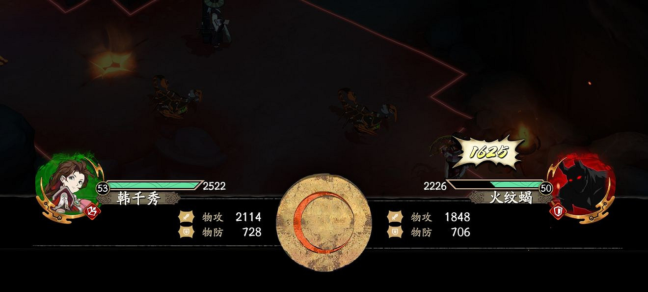 《天地劫》負數虛損是否是有效的 負數虛損測試 《天地劫》負數虛損是否是有效的 負數虛損測試