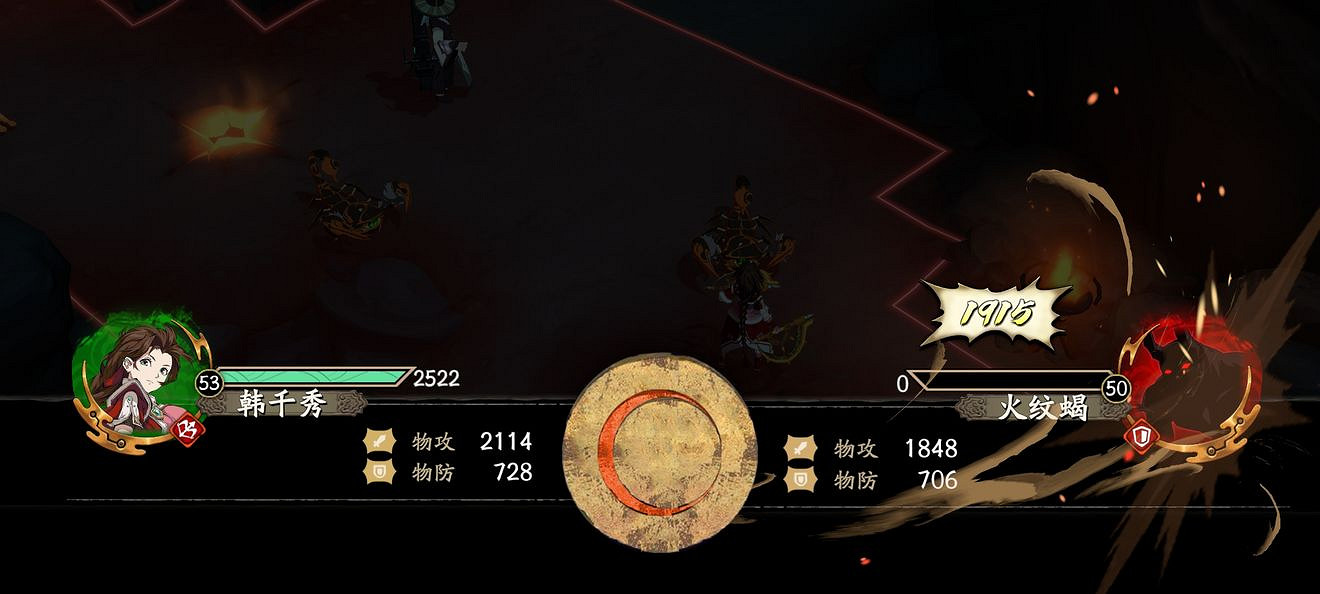 《天地劫》負數虛損是否是有效的 負數虛損測試 《天地劫》負數虛損是否是有效的 負數虛損測試