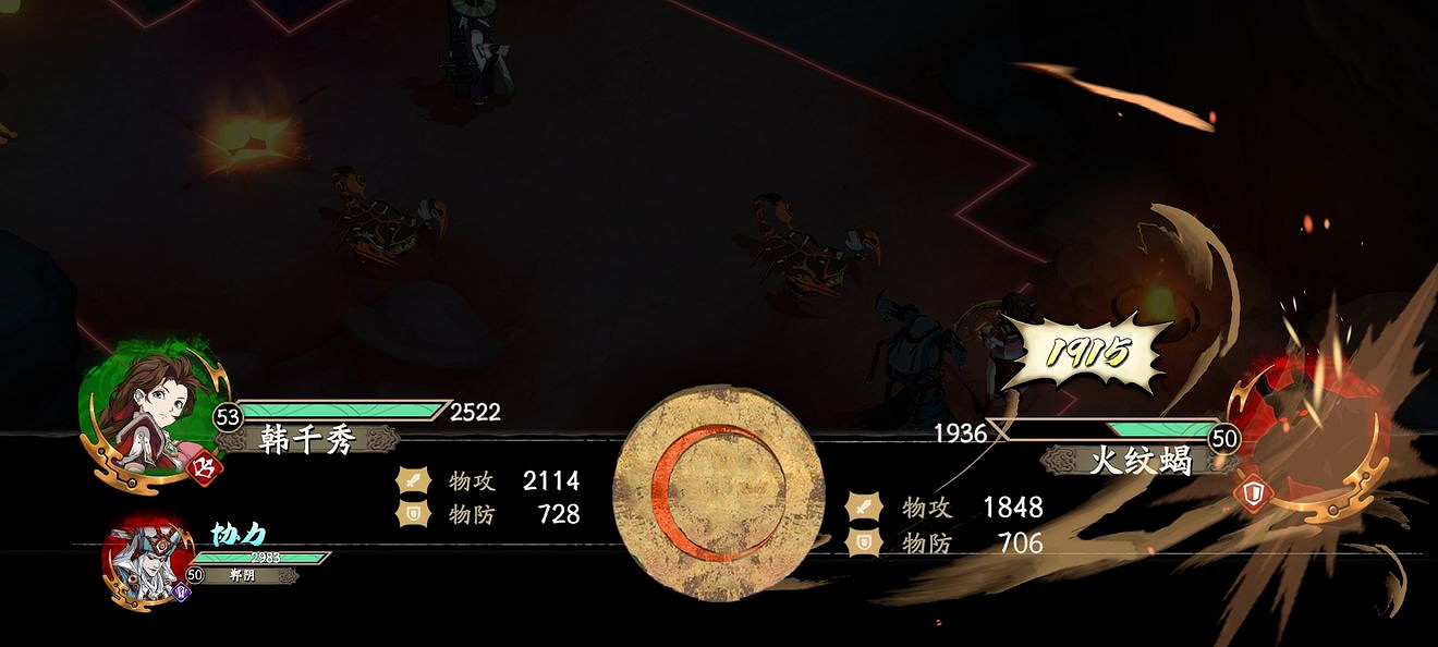 《天地劫》負數虛損是否是有效的 負數虛損測試 《天地劫》負數虛損是否是有效的 負數虛損測試