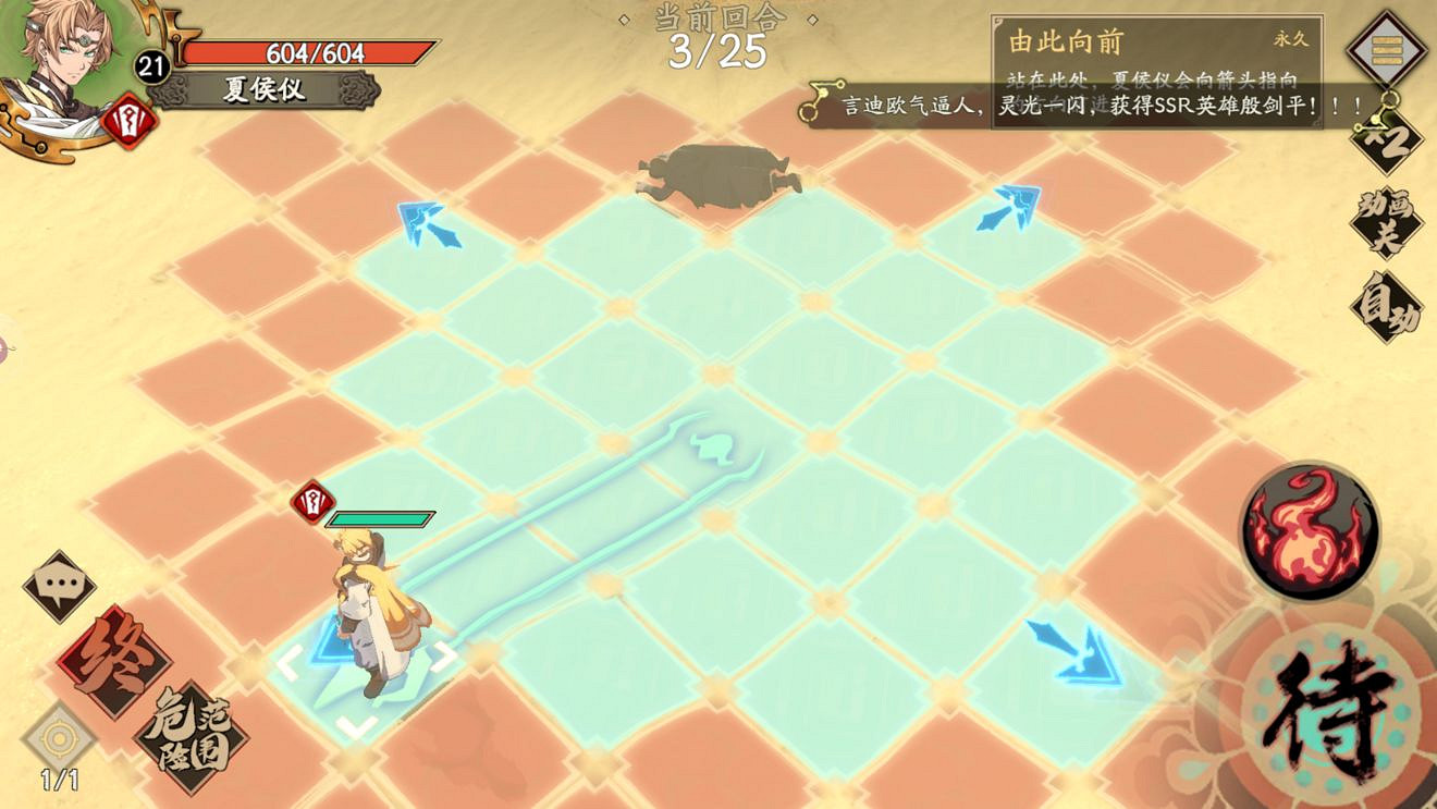 《天地劫手遊》七步迷宮攻略 七步迷宮怎麽玩 《天地劫手遊》七步迷宮攻略 七步迷宮怎麽玩