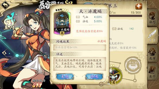 《天地劫手遊》心魔幻境成就攻略 心魔幻境成就怎麽達成 《天地劫手遊》心魔幻境成就攻略 心魔幻境成就怎麽達成