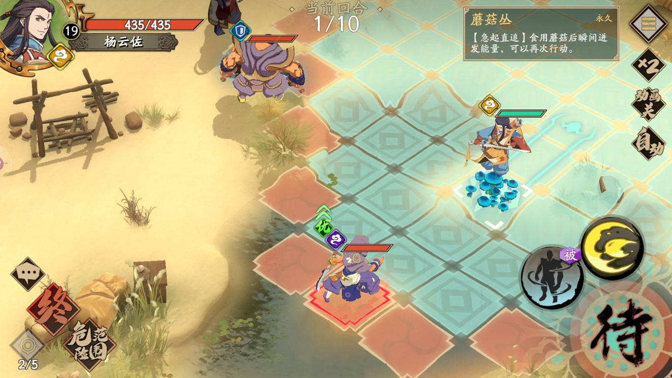 《天地劫手遊》逃出沙漠攻略 奇遇逃出沙漠怎麽玩 《天地劫手遊》逃出沙漠攻略 奇遇逃出沙漠怎麽玩