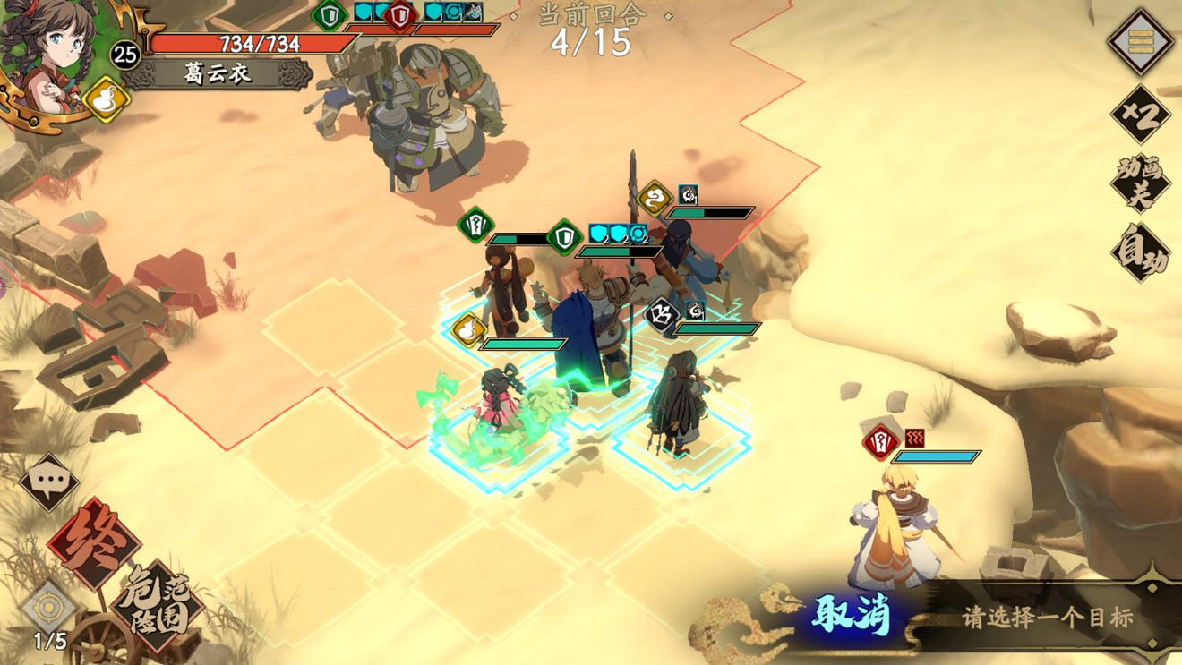 《天地劫手遊》心魔幻境成就攻略 心魔幻境成就怎麽達成 《天地劫手遊》心魔幻境成就攻略 心魔幻境成就怎麽達成