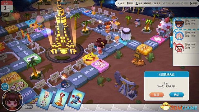 《大富翁10》圖文攻略 上手指南卡牌解析流程試玩 《大富翁10》圖文攻略 上手指南卡牌解析流程試玩