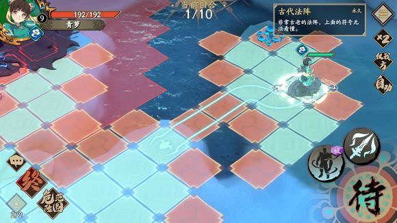 《天地劫手遊》冰窟生煞怎麽打 冰窟生煞打法攻略 《天地劫手遊》冰窟生煞怎麽打 冰窟生煞打法攻略