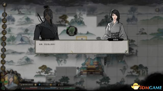 《鬼谷八荒》天玄論道選擇及獎勵+君願知結局+酸與戒子+生死棋局+遠誌遊人攻略 《鬼谷八荒》天玄論道選擇及獎勵+君願知結局+酸與戒子+生死棋局+遠誌遊人攻略