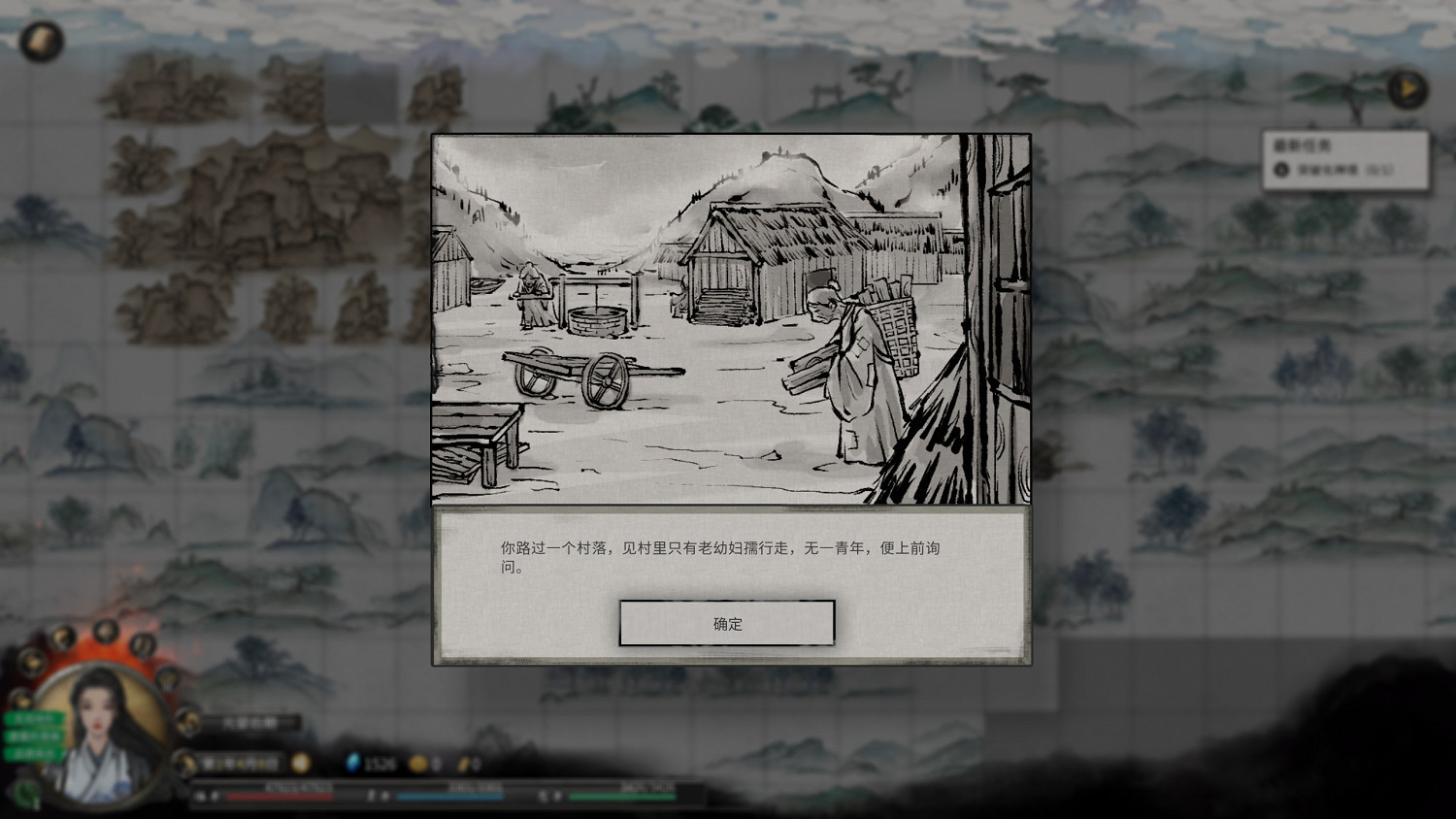 《鬼谷八荒》迷幻島奇遇攻略分享 《鬼谷八荒》迷幻島奇遇攻略分享