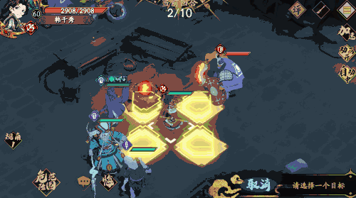 《天地劫手遊》韓千秀怎麽樣 韓千秀角色介紹 《天地劫手遊》韓千秀怎麽樣 韓千秀角色介紹