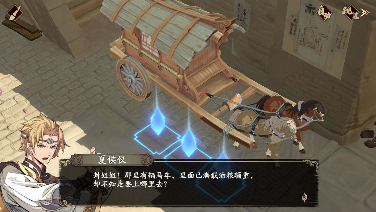 《天地劫手遊》蝕之隙玩法攻略 蝕之隙怎麽玩