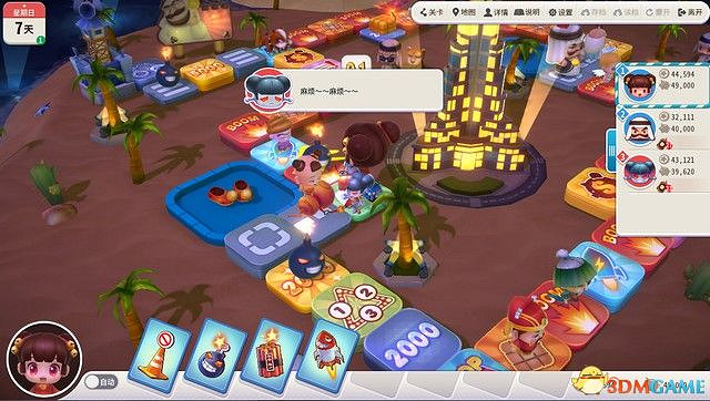 《大富翁10》圖文攻略 上手指南卡牌解析流程試玩 《大富翁10》圖文攻略 上手指南卡牌解析流程試玩