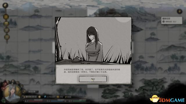《鬼谷八荒》天玄論道選擇及獎勵+君願知結局+酸與戒子+生死棋局+遠誌遊人攻略 《鬼谷八荒》天玄論道選擇及獎勵+君願知結局+酸與戒子+生死棋局+遠誌遊人攻略